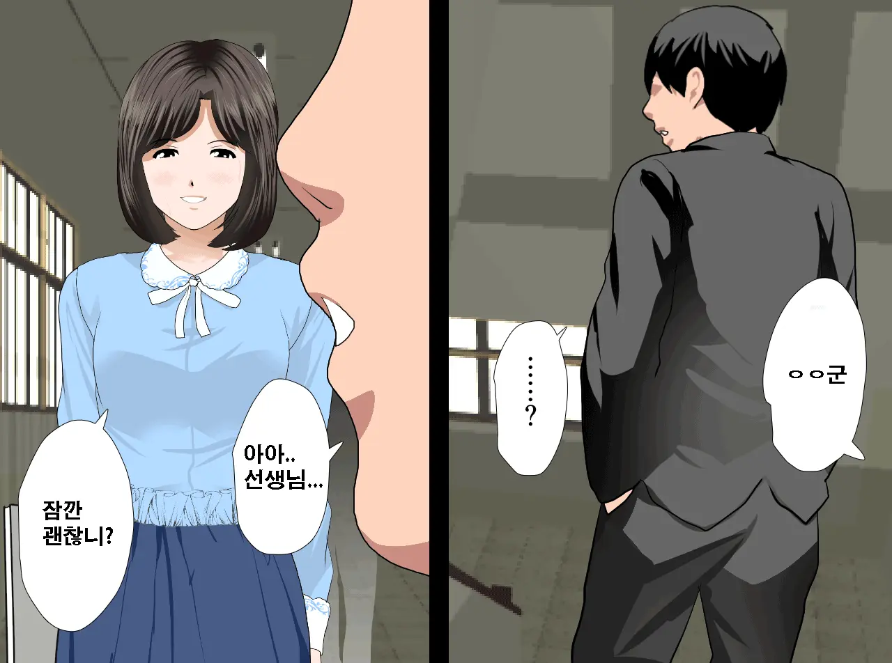 Saimin Seikyouiku 12 | 최면성교육 제12화